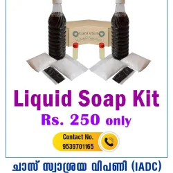 Liquid Soap Kit