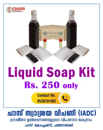 Liquid Soap Kit