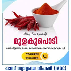 Mulakupodi