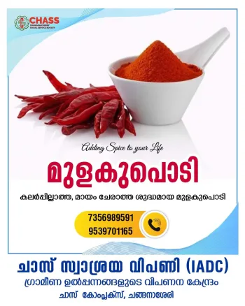 Mulakupodi