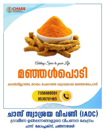 Manjalpodi