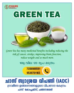 Green Tea