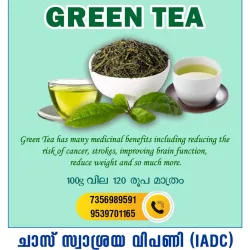 Green Tea