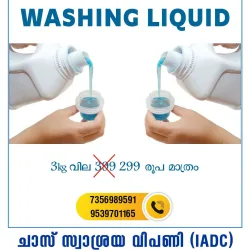 Washing Liquid