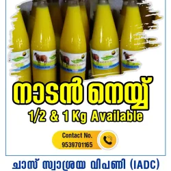 Ghee