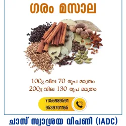 Garam Masala