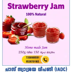 Strawberry Jam