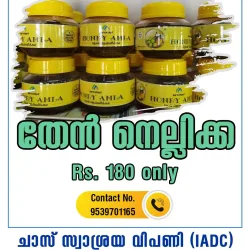 Honey Amla