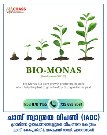 Bio Monas