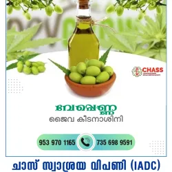 Veppenna