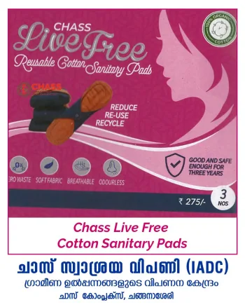Live Free Sanitary Pad