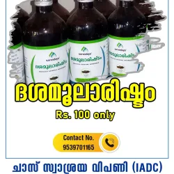 Dhashamoolarishtam