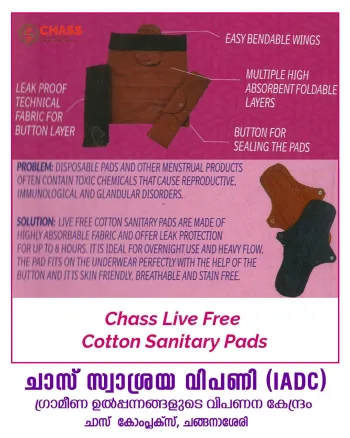 Live Free Sanitary Pad