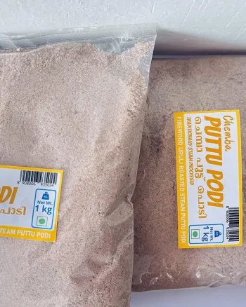 Chamba Puttupodi