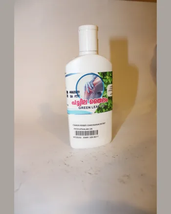 Green Leaf Oil