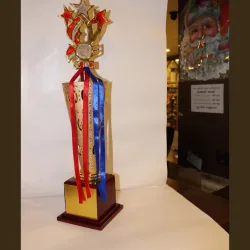 Trophy