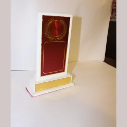 Trophy
