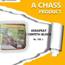 Kerapeat Coirpith Block