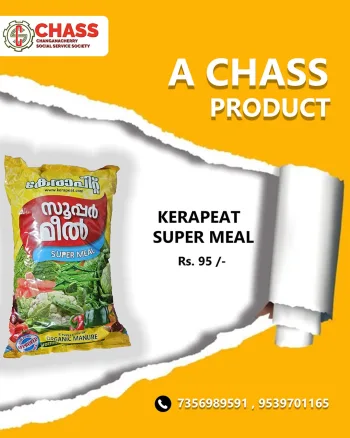 Kerapeat Super Meal