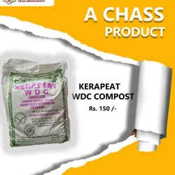 Kerapeat WDC Compost