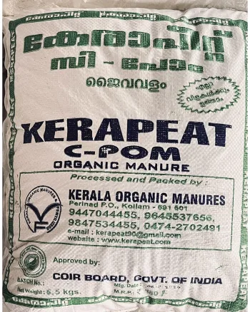 Organic Manure