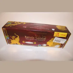 Sandal Oil Bath Soap