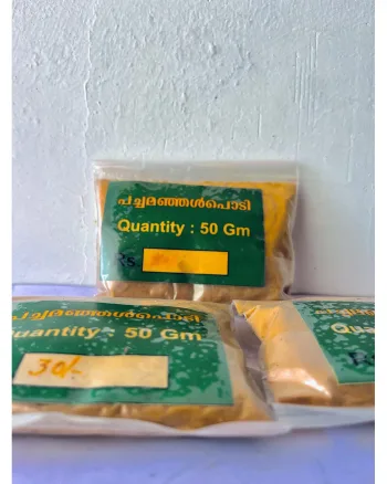 Turmeric Powder